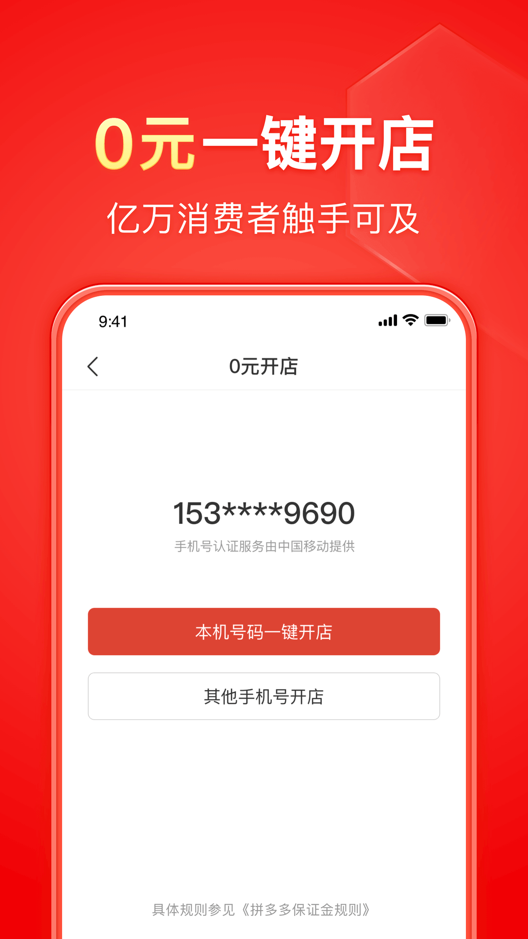 【吉林】迷途漫漫，终有一归截图